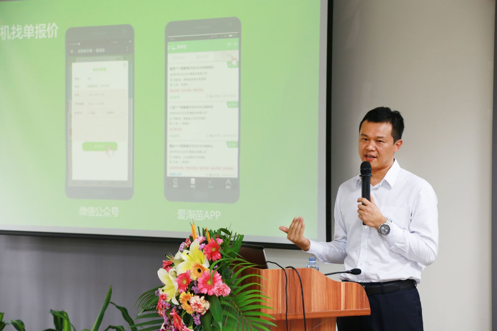 舉辦生態園林產業技術創新戰略聯盟第三屆理事大會的通知