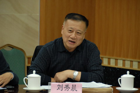 舉辦生態園林技術創新戰略聯盟理事大會的通知