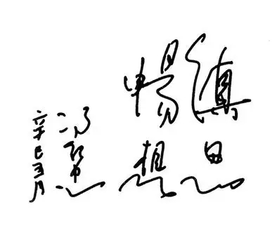 何陋之有?何陋軒與馮紀忠