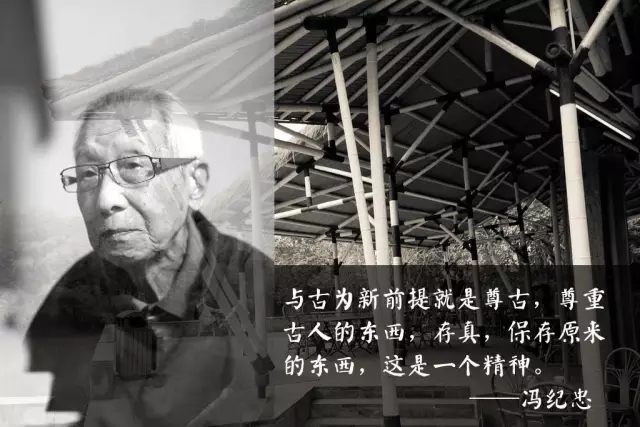 何陋之有?何陋軒與馮紀(jì)忠