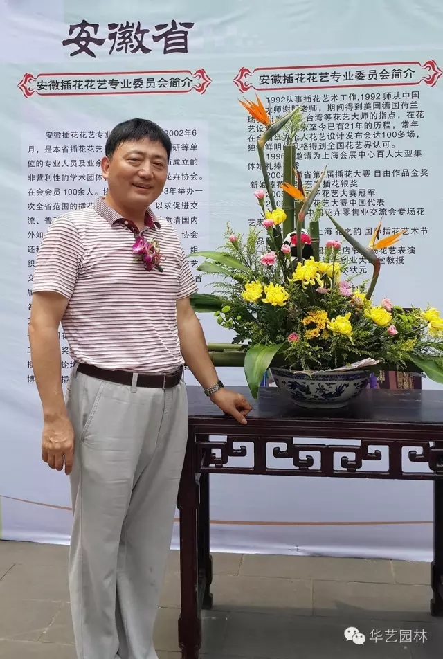 “追夢者”胡優華：在傳承創新徽派園林中從容生長