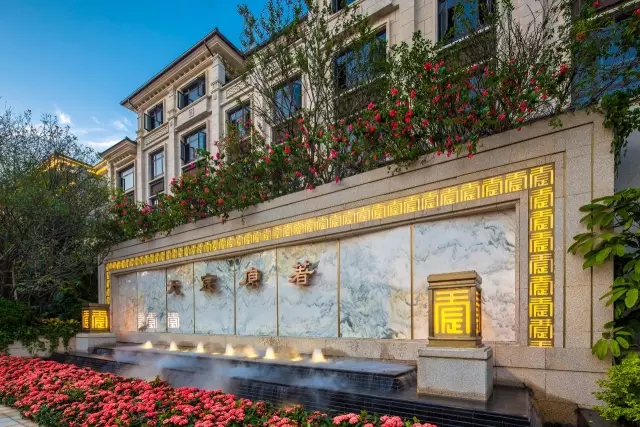 第11屆金盤獎全國總評結(jié)果出爐 山水比德斬獲八項大獎