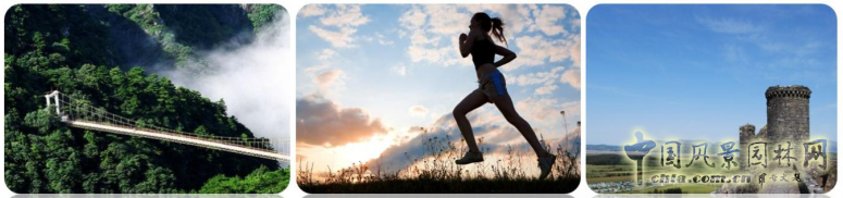 2016園冶杯專業(yè)獎(jiǎng)參賽項(xiàng)目：濟(jì)南臥虎山戰(zhàn)爭(zhēng)遺址公園