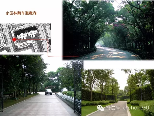 【必看】萬科景觀設計的 [八大邏輯]下