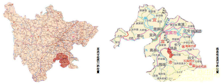 2016園冶杯專業獎參賽項目:四川宜賓珙縣景觀提升改造