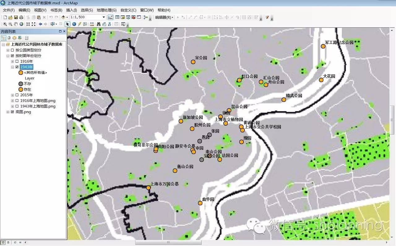 遺產視角下的近代公園數字化研究及其意義