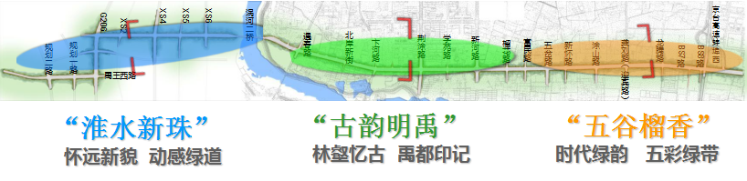 2016園冶杯專業獎參賽項目: 懷遠縣S307道路園林景觀工程設計