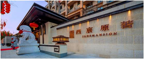 世界著名景觀設計大師佐佐木葉二參加龍湖景觀高峰論壇