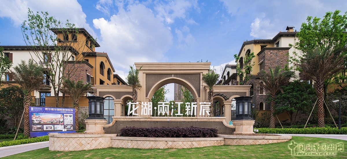 2016園冶杯專業獎參賽項目：龍湖·兩江新宸