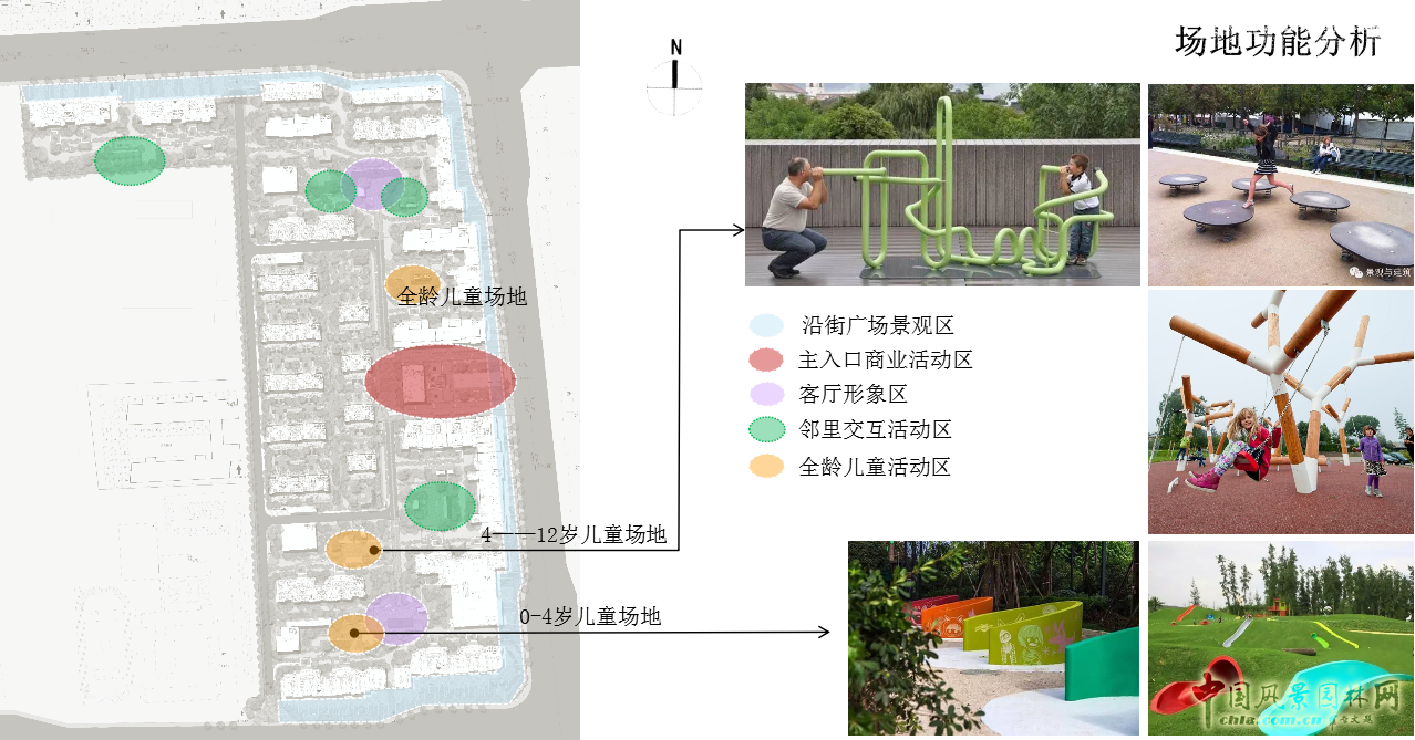 2016園冶杯:辰興·優(yōu)山美郡B地塊景觀設(shè)計(jì)