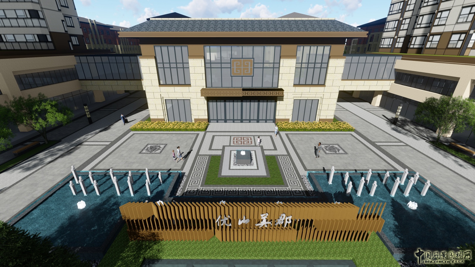 2016園冶杯:辰興·優(yōu)山美郡B地塊景觀設(shè)計(jì)