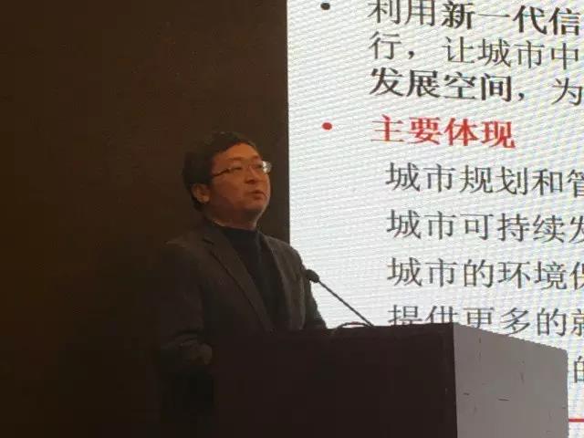 甄峰 | 大數據的規劃應用探索