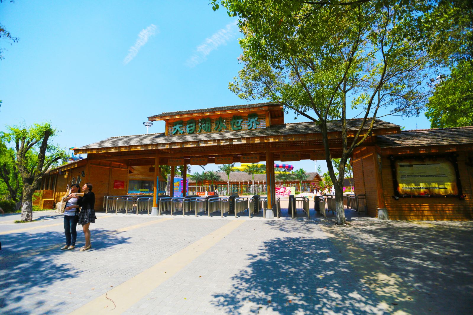 2016園冶杯專業獎參賽項目：天目湖水公園