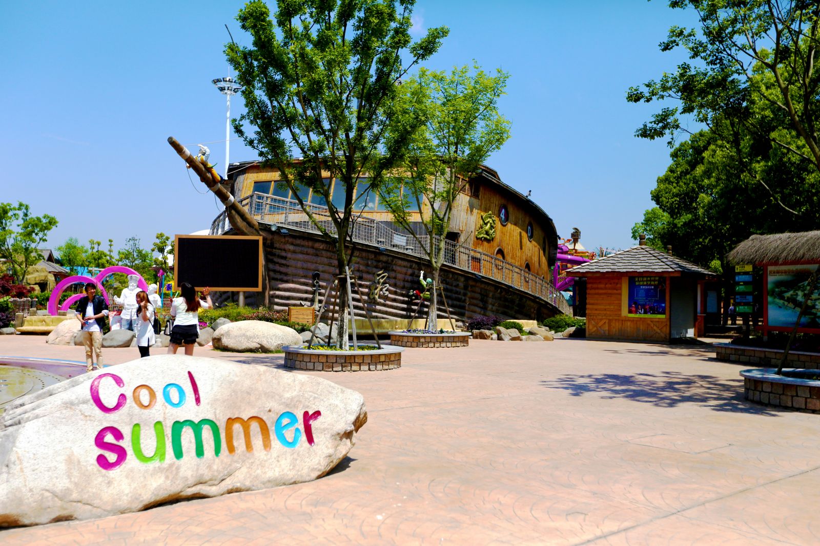 2016園冶杯專業獎參賽項目：天目湖水公園