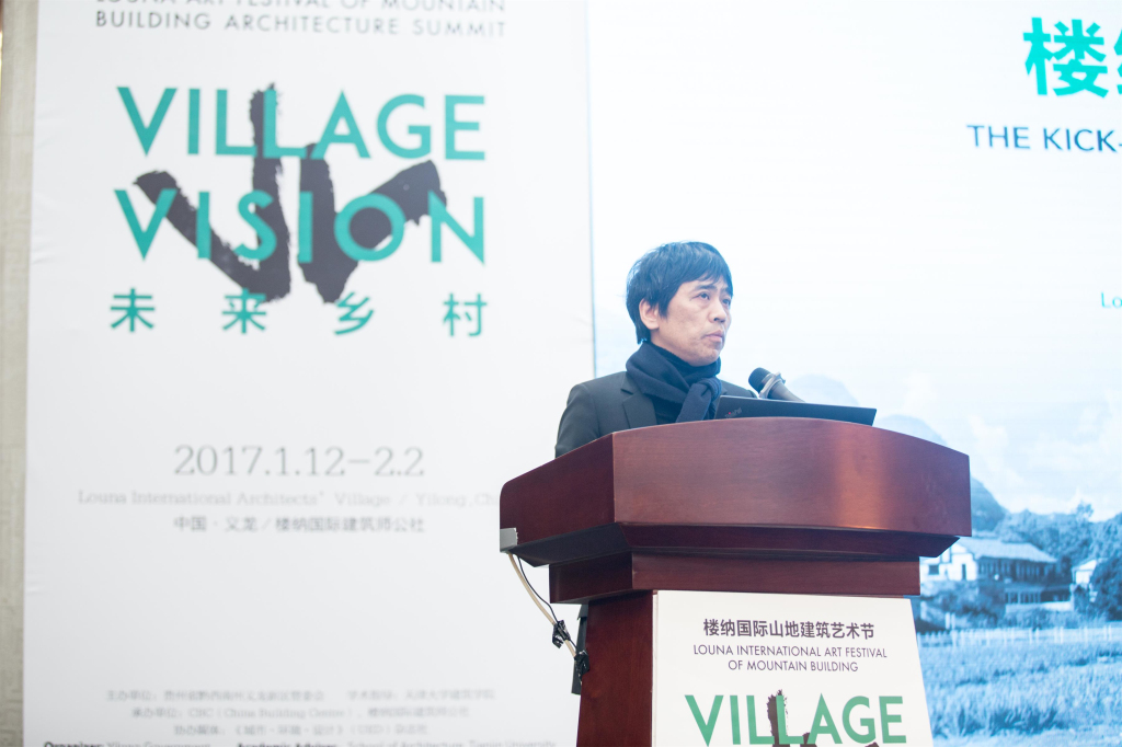 樓納國(guó)際山地建筑藝術(shù)節(jié)在樓納成功舉辦