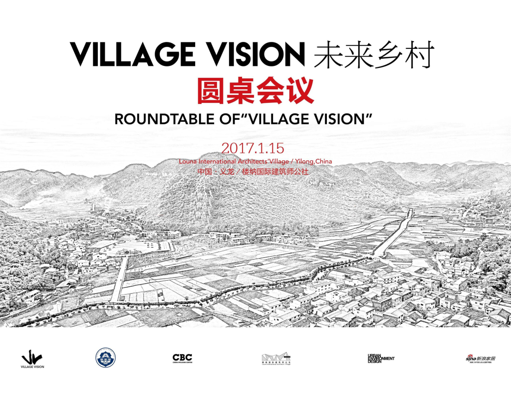 樓納國(guó)際山地建筑藝術(shù)節(jié)在樓納成功舉辦