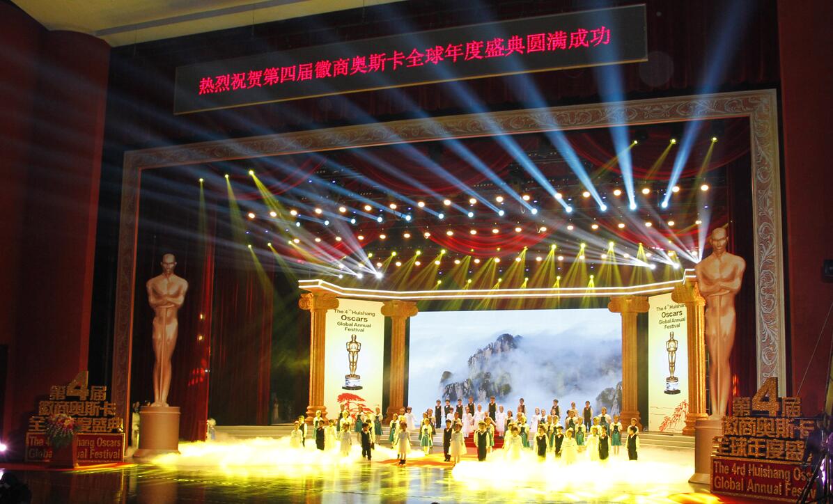 華藝園林胡優華榮膺全球十大徽商領袖