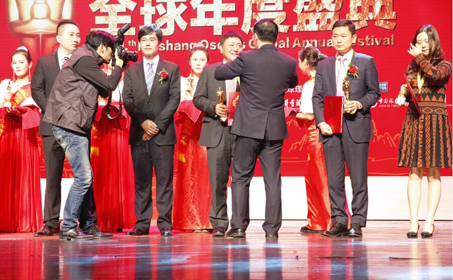 華藝園林胡優華榮膺全球十大徽商領袖