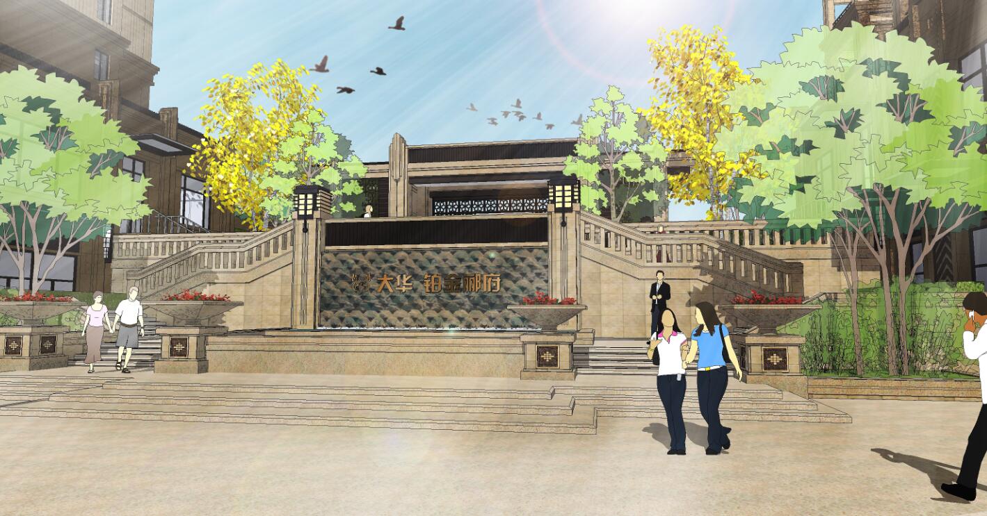 案例賞析：大華鉑金酈府景觀