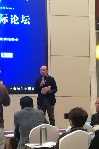 中外專家熱議海綿城市與水生態水景觀設計