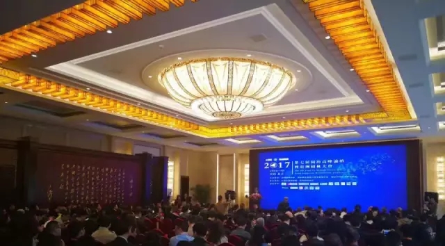 順景園林獲2016 “園冶杯”專業(yè)獎多項大獎