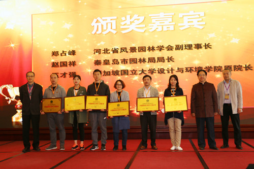 安徽省風景園林行業協會組織參加第七屆園冶高峰論壇