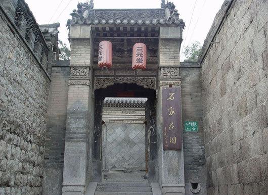 北方特色院落的代表——山西省陽(yáng)泉市小河村