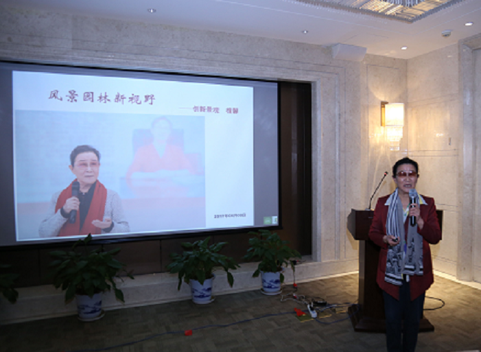 國際優(yōu)秀設(shè)計師作品交流會檀馨演講實錄