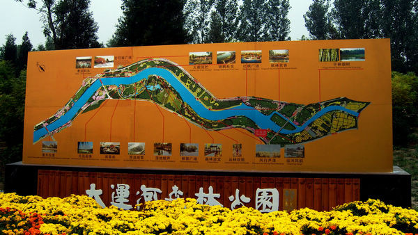 國際優秀設計師作品交流會檀馨演講實錄