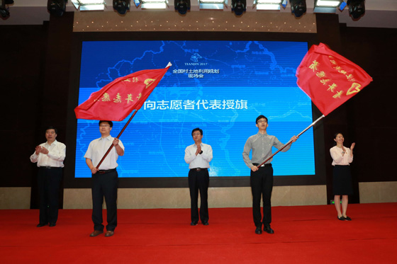 國土資源部:村土地利用規劃工作全面啟動