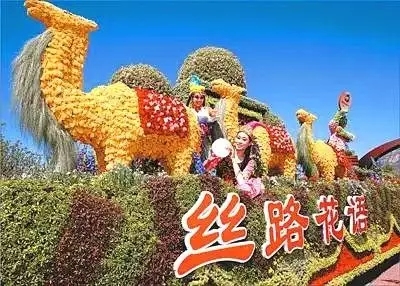 景觀助力一帶一路,笛東獻策盛世華章