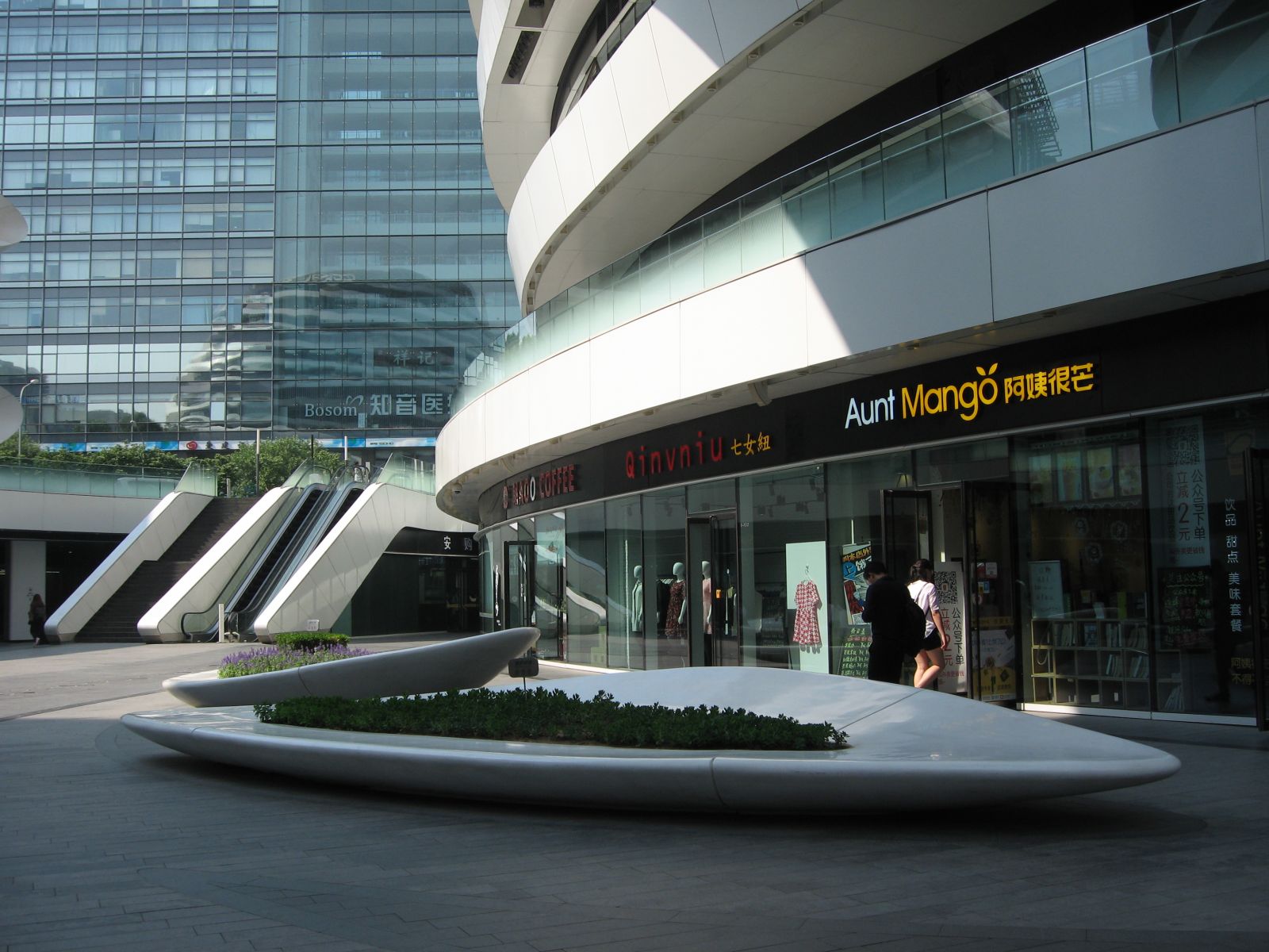 奧克拉荷馬州立大學景觀專業學生來華交流