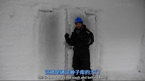 位于挪威的"世界末日種子庫"隧道入口被淹