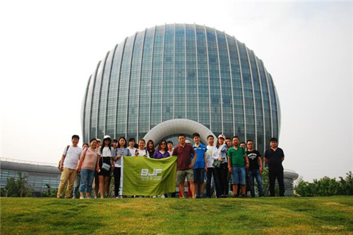 BJF(寶佳豐)國際設計組織員工暢游雁棲湖