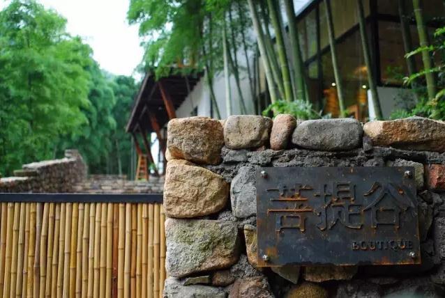 葉一劍:景區(qū)化不應(yīng)是特色小鎮(zhèn)的發(fā)展方向