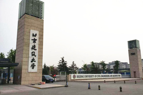 高考了，哪些大學的風景園林專業值得報？