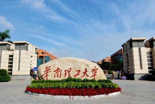 高考了，哪些大學的風景園林專業值得報？