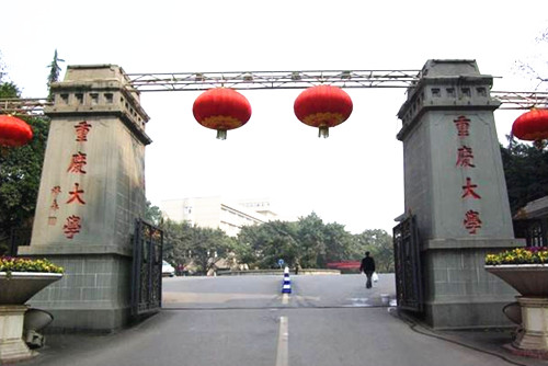 高考了，哪些大學的風景園林專業值得報？