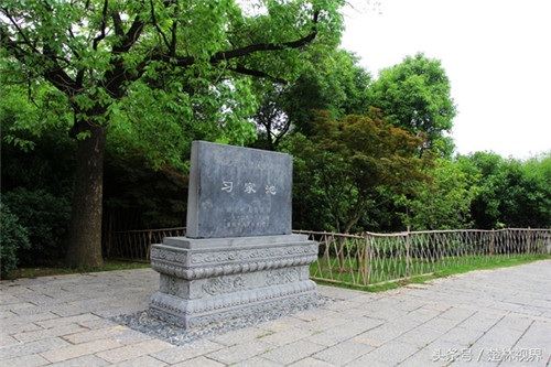 湖北習(xí)家池——中國(guó)郊野園林第一家