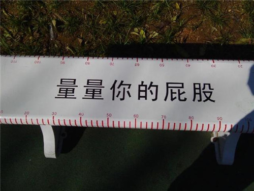 超腦洞的景觀設計：有趣的園林小品