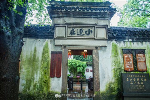 晚清南潯之首富劉鏞的私家花園