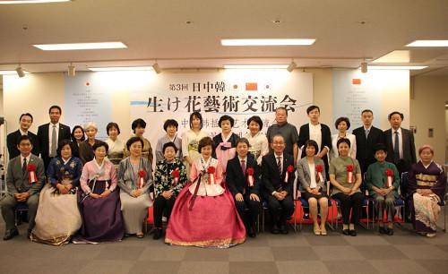 插花藝術(shù)交流會成為中日韓文化交流新平臺