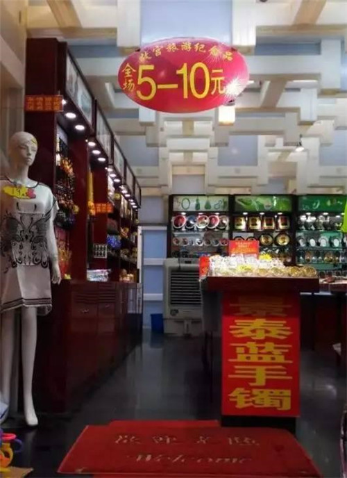 隈研吾爆改的故宮邊茶室，現竟變小商品攤！