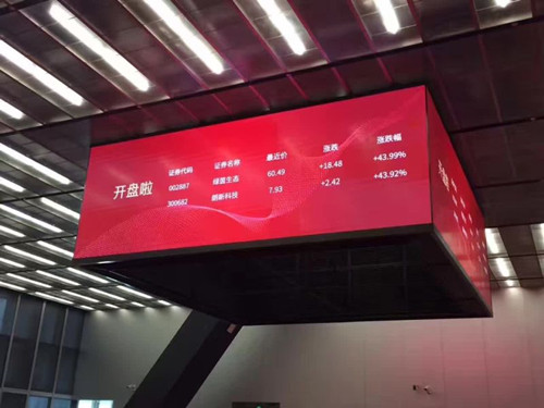 天津綠茵生態(tài)在深交所掛牌上市