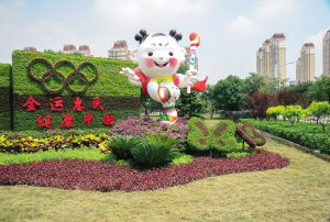 26處全運花卉景觀亮相街頭