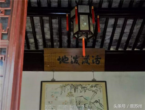 蘇州園林優秀匾額賞析