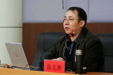 嘉賓簡介——陳克林