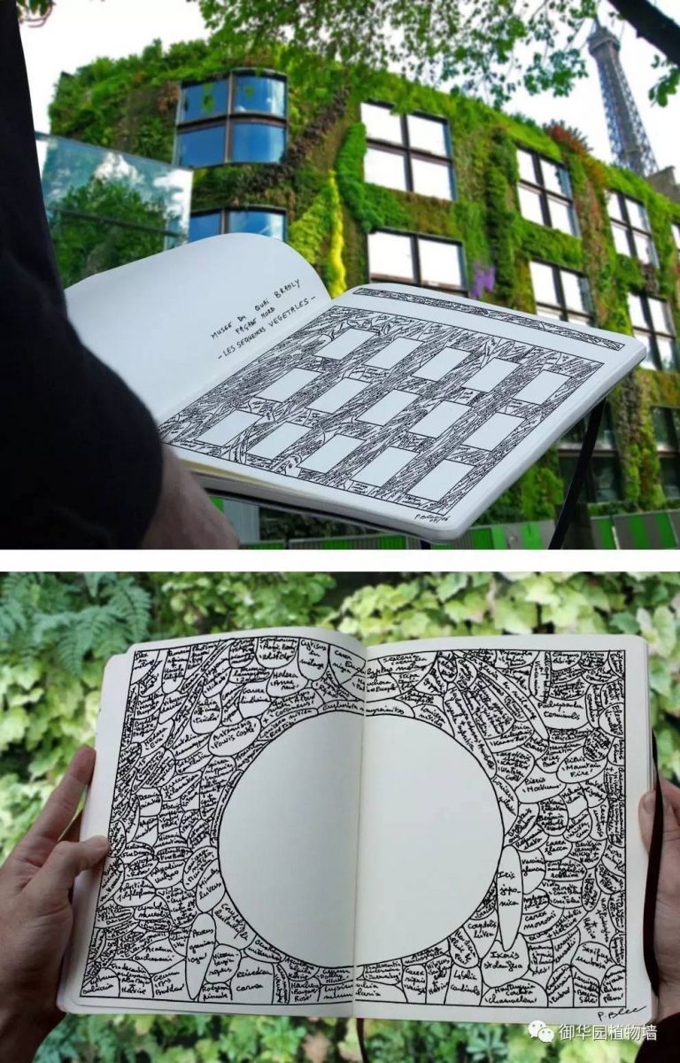 為什么植物墻效果圖不好出?