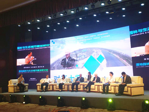 濕地園林與生態城市建設研討會在河北衡水成功舉辦