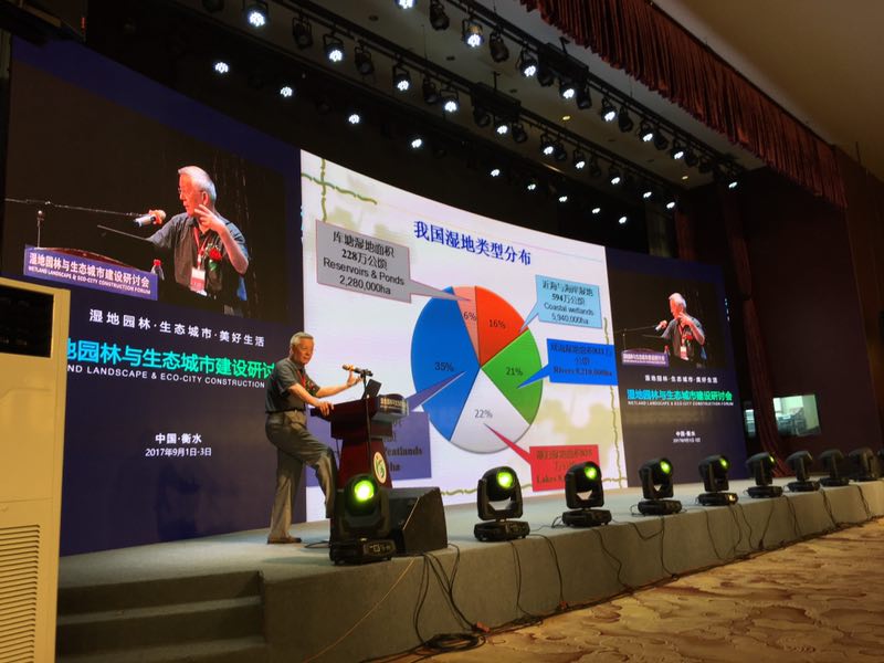 尹偉倫:濕地生態(tài)功能與宜居城市建設(shè)